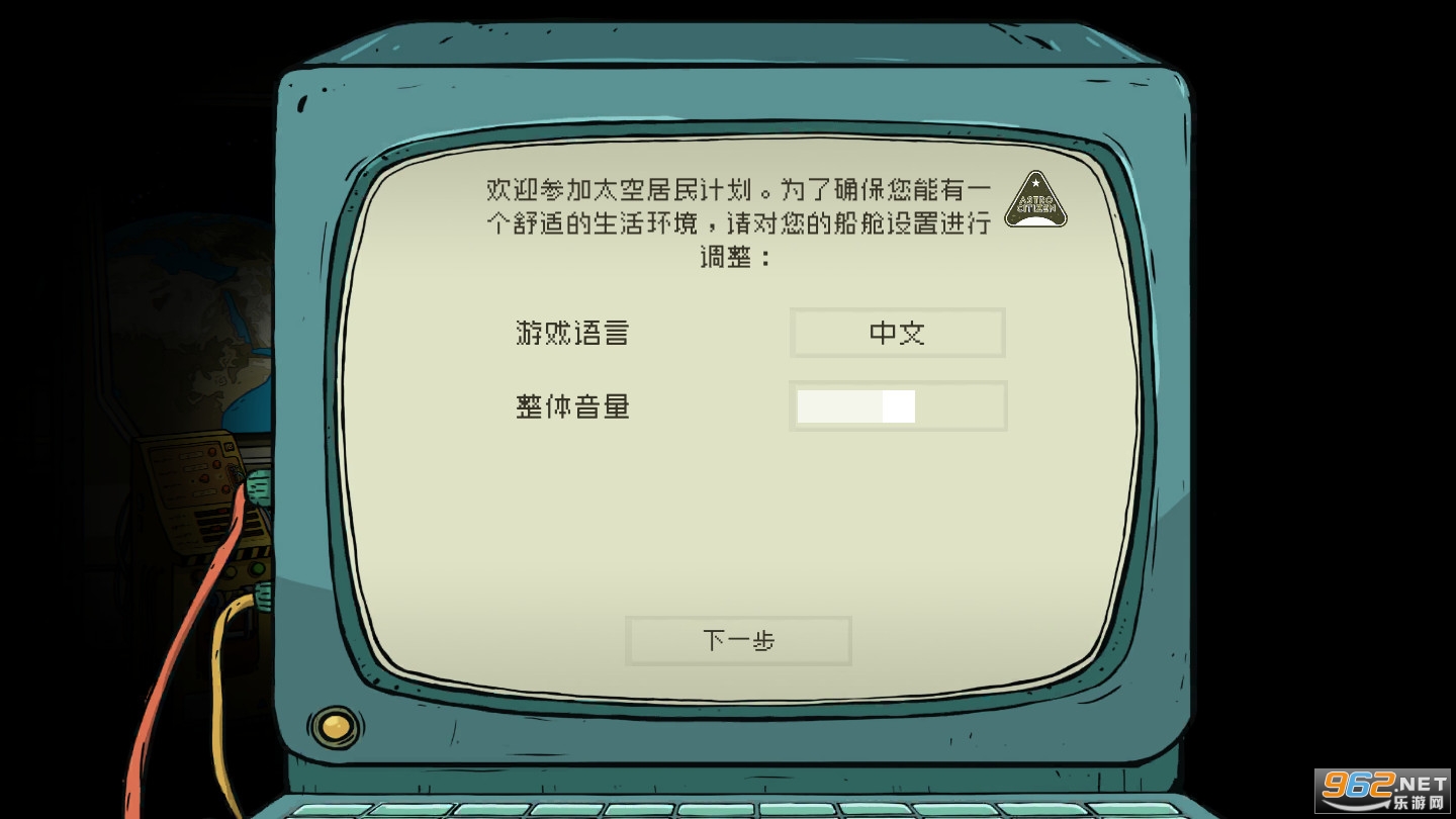 60 Parsecs六十秒差距完整版 v1.1.3手机版