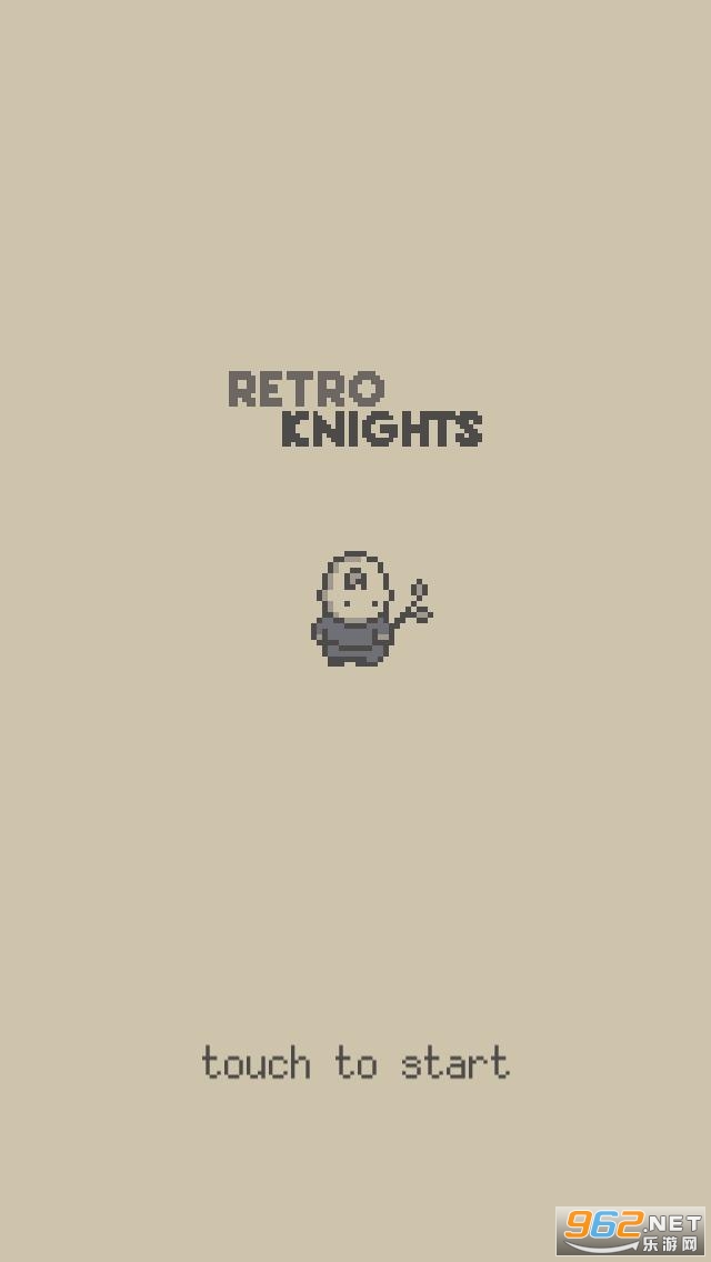 复古骑士Retro Knights游戏安卓版v1.0.13 最新版截图0