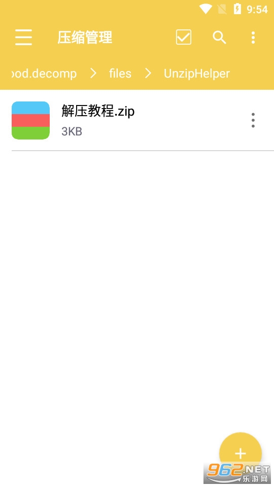 📱手机压缩视频高清软件下载指南:精选工具与实用技巧 第2张 📱手机压缩视频高清软件下载指南:精选工具与实用技巧 第2张
