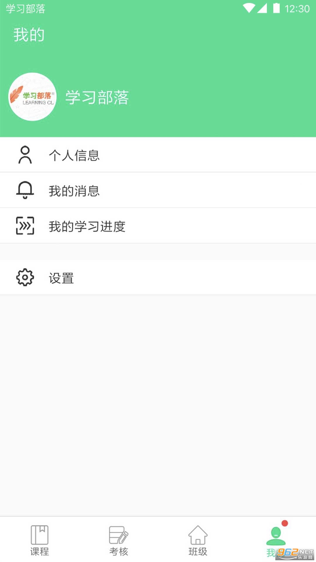 ѧϰĴʳֻv1.0.15 ٷͼ2