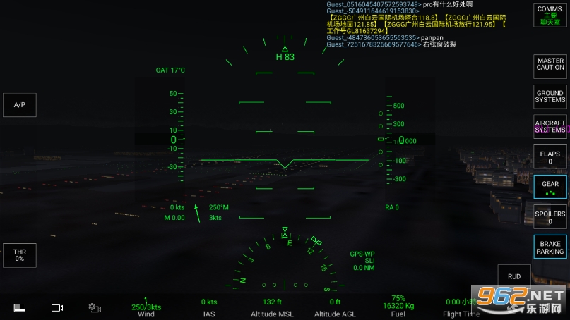 RFS真实飞行模拟器pro最新版 v1.5.1 解锁飞机