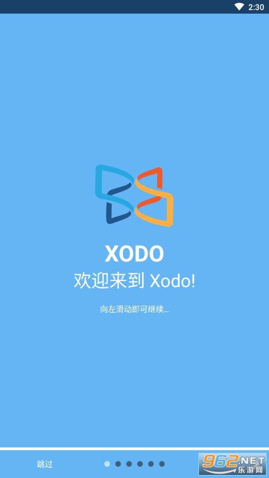 xodo docs app(PDFĶֻ) v7.1.9ͼ2