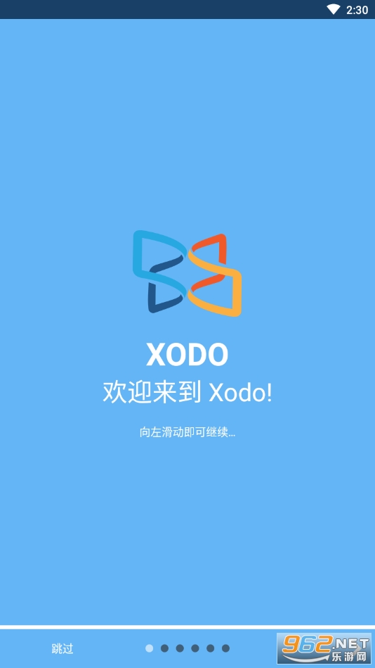 xodo docs app(PDFxd֙C) v7.1.9؈D2