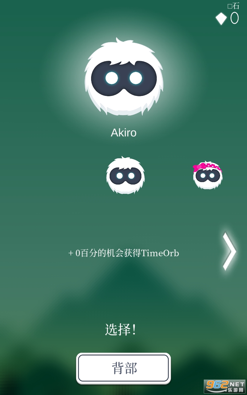 Akiro Circle GameϷv1.3.0 °ͼ1