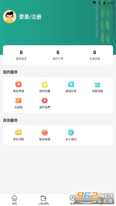 小金豆app手机版 v3.5.7安卓版