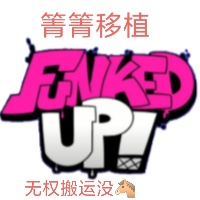 (Friday Night Funkin)周五夜放克 Funked Up(神曲)游戏 v0.2.7菁菁移植