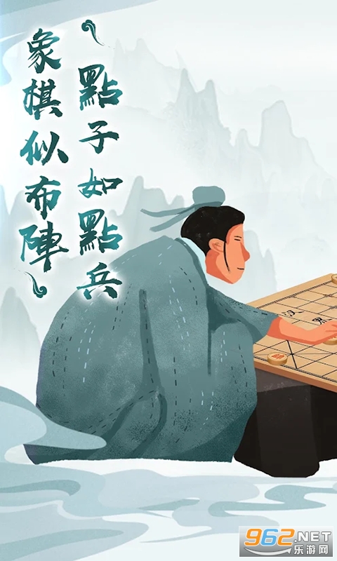 狂霸天下中国象棋官方版 v1.0 安卓版