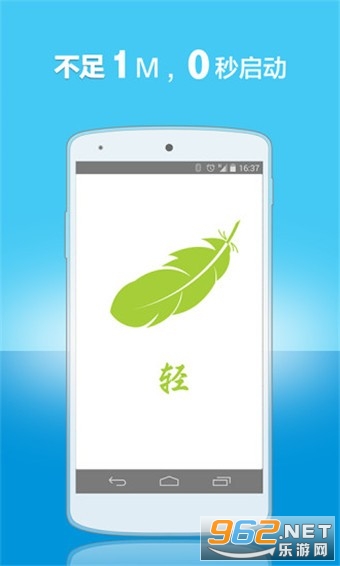 KK浏览器app v3.1.0.160612 最新版