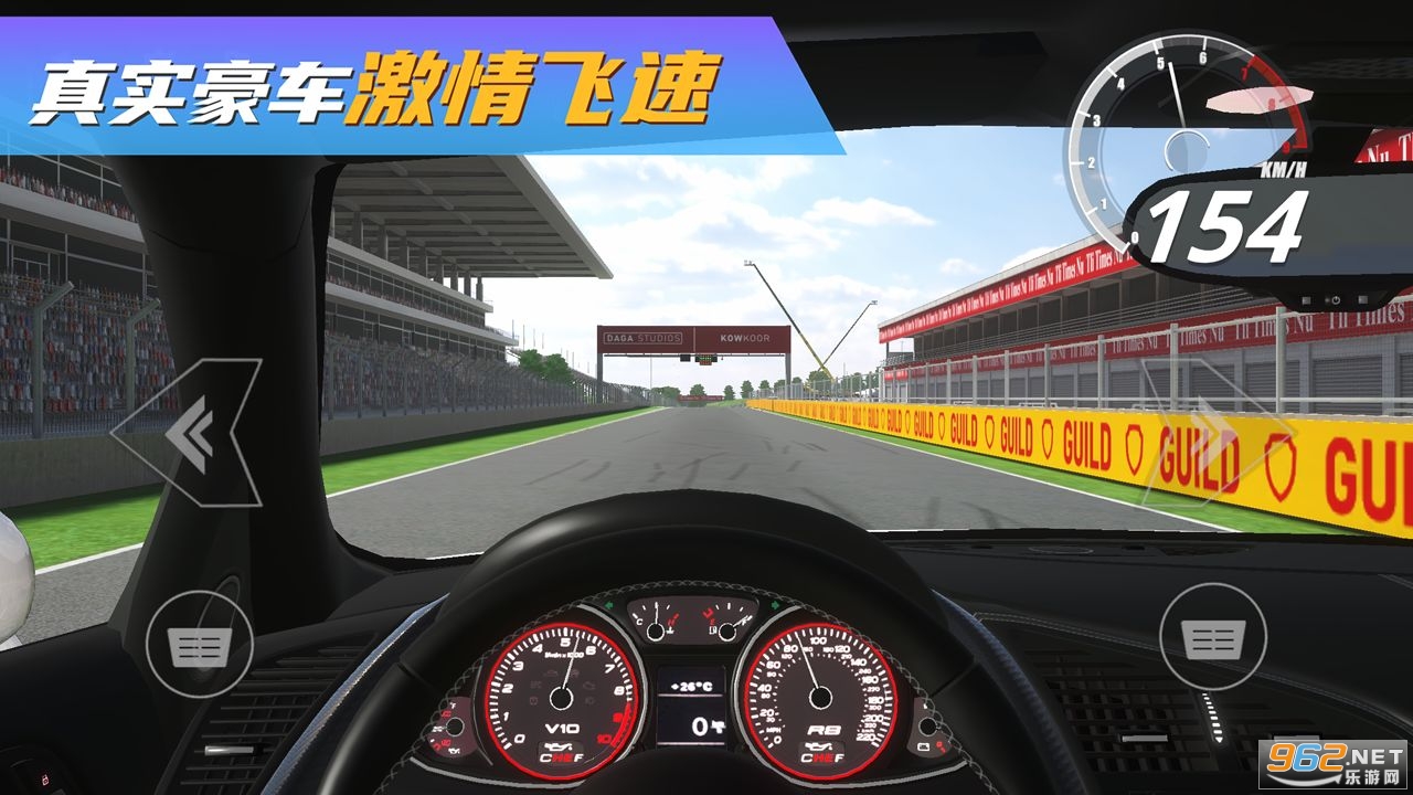 真实豪车模拟器游戏中文版 v1.0.0.404.401.0120