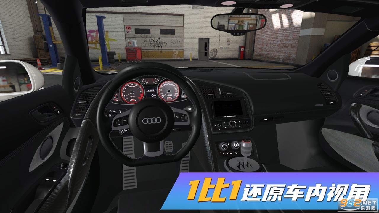真实豪车模拟器游戏中文版 v1.0.0.404.401.0120