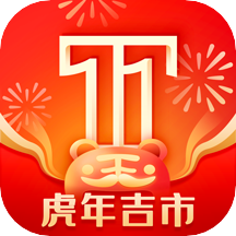 T11 app v2.1.1 虎年最新版