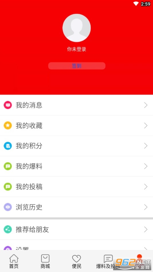 开江观察app v3.20.0 安卓版