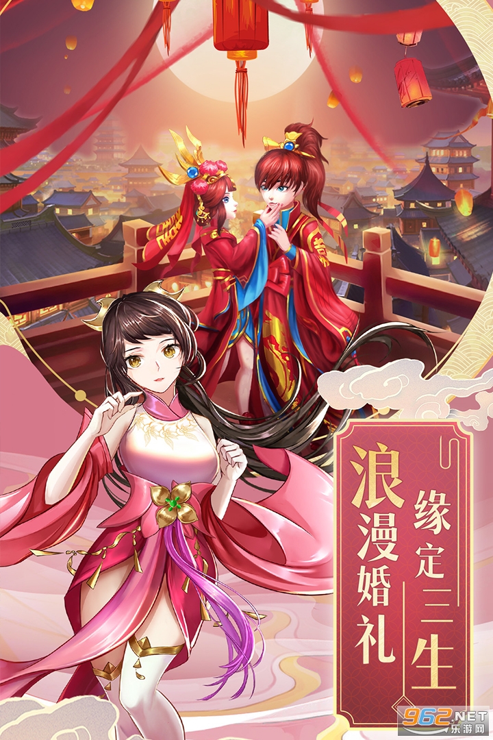 九州仙剑传九游版 v1.0.18 最新版