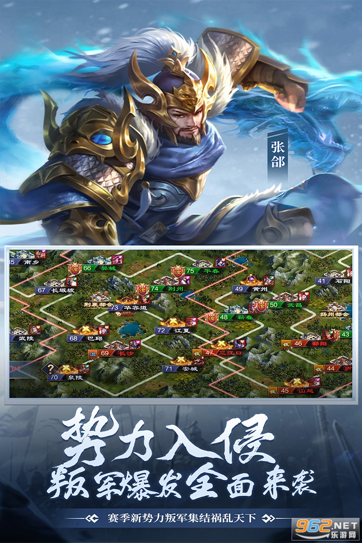 攻城天下九游版 v1.45 最新版