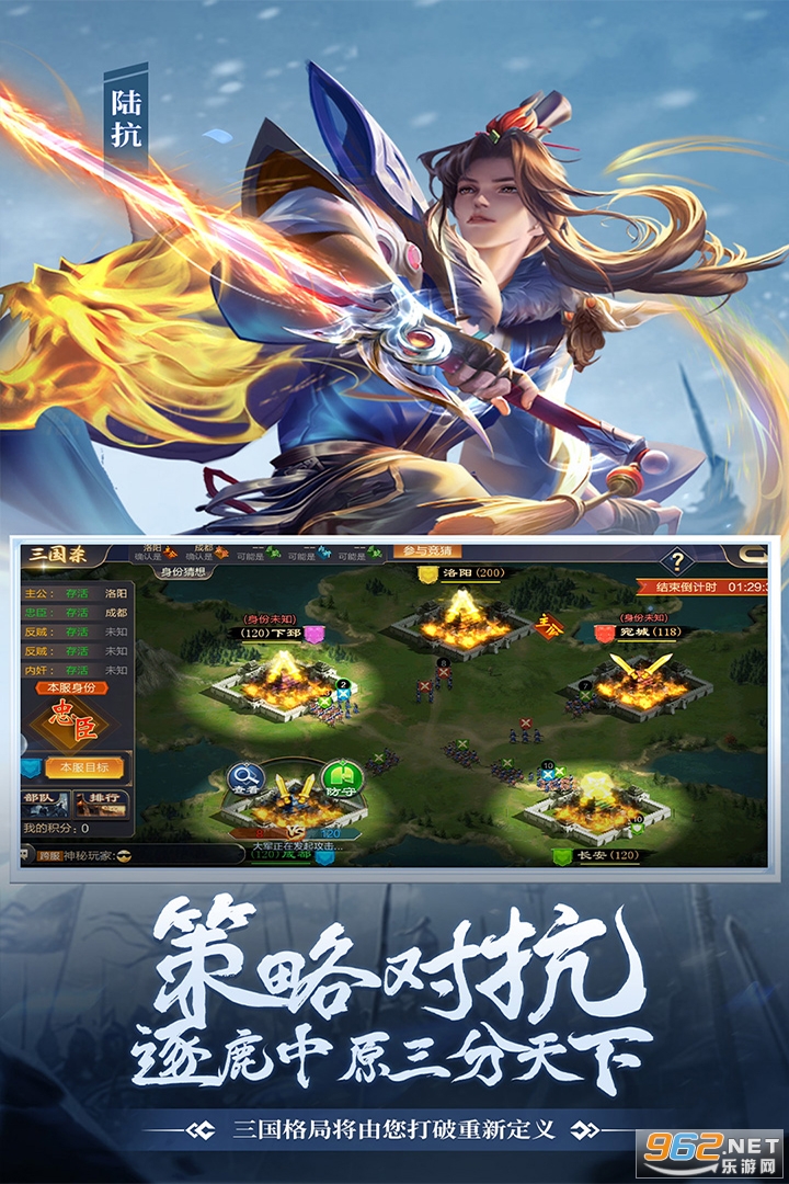 攻城天下九游版 v1.45 最新版