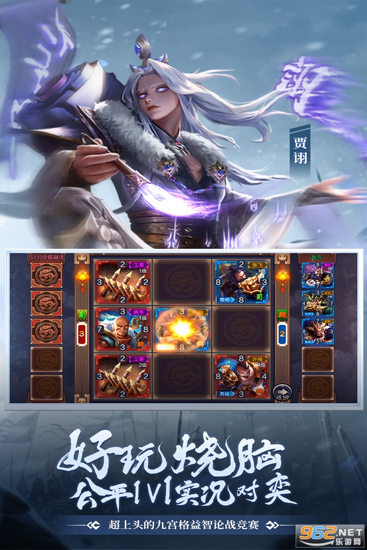 攻城天下九游版 v1.45 最新版