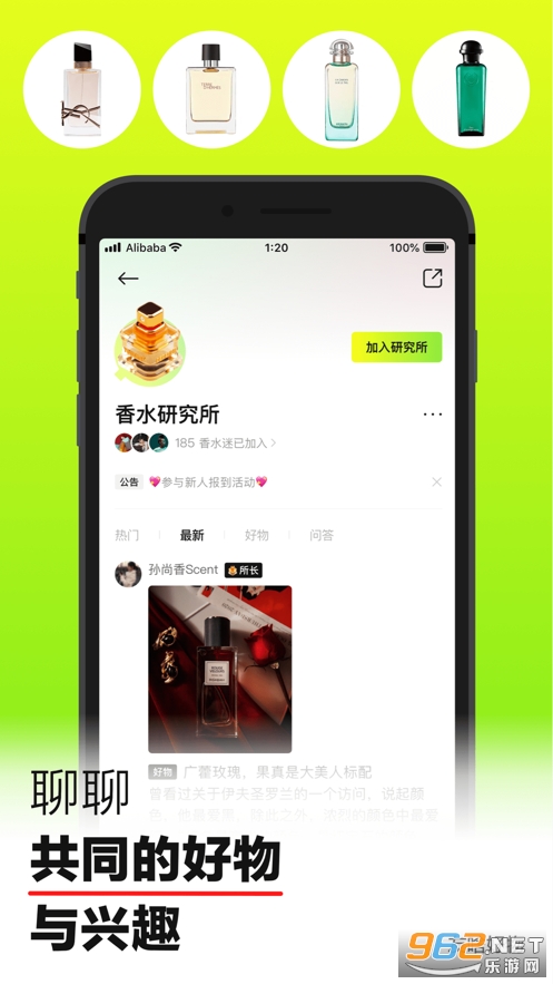 淘��友啥好物�N草(原躺友app)v4.0.0截�D0