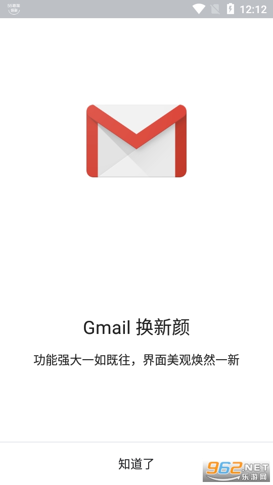 Gmail谷歌邮件app .apk v2022.05.28.452658383