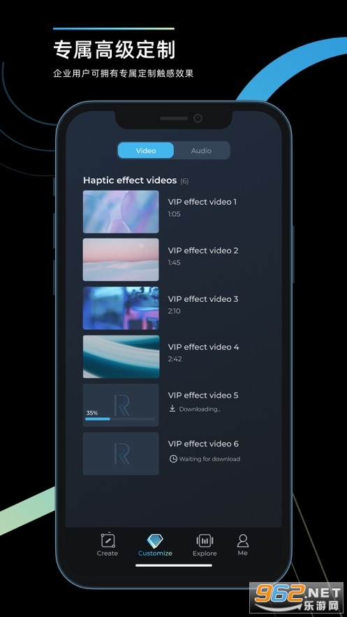 RichTap Creator触觉反馈开发工具 v1.0.1官方版