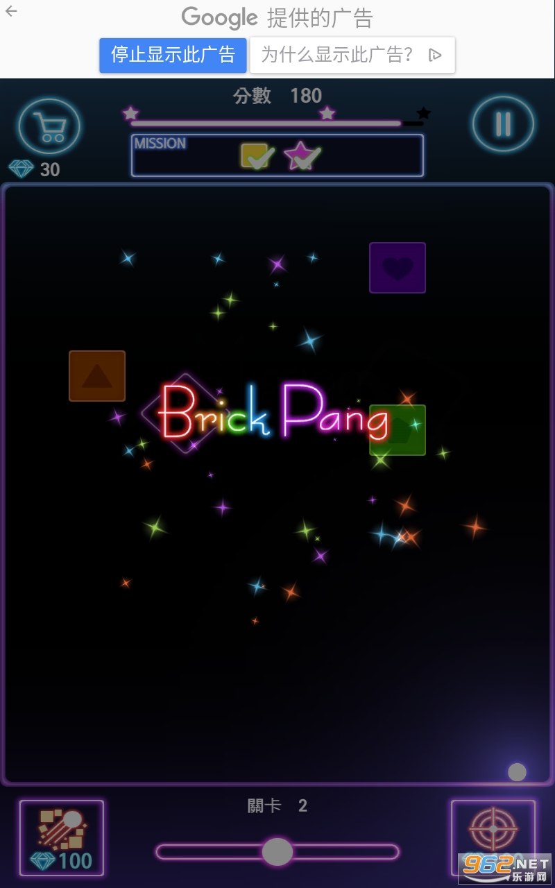 Brick PangϷv1.0.18 ٷͼ0