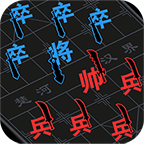 汉字攻防战游戏 v1.0.4 最新版