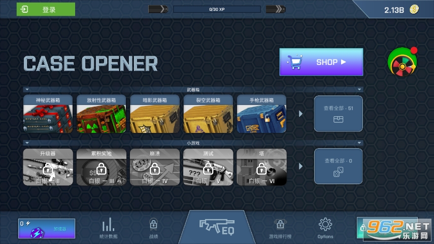 CaseOpenerֻ(CSGOģ)v2.17.1 ޽Ǯͼ4