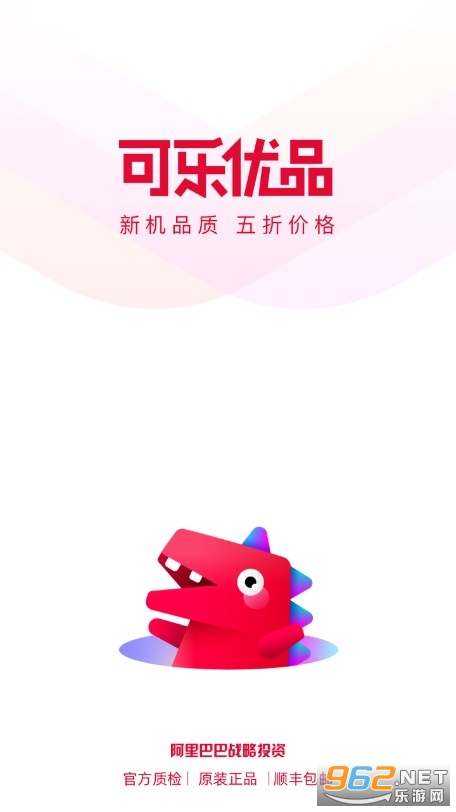 可乐优品商城app v3.3.7(二手商城)