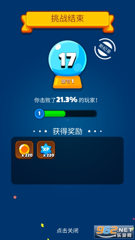 砰砰法师破解版 v1.5.0 最新版