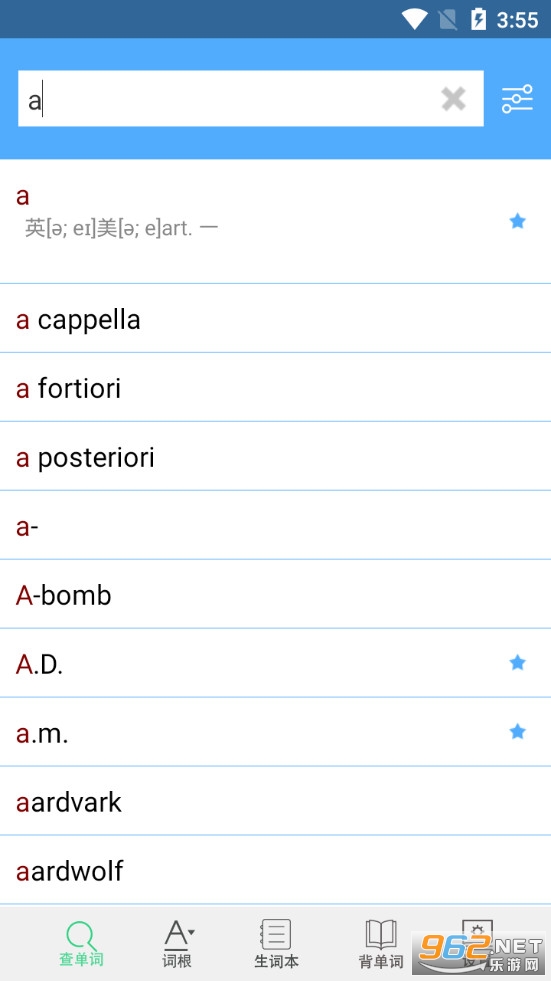 词根词缀字典app安卓 最新版v4.8.8