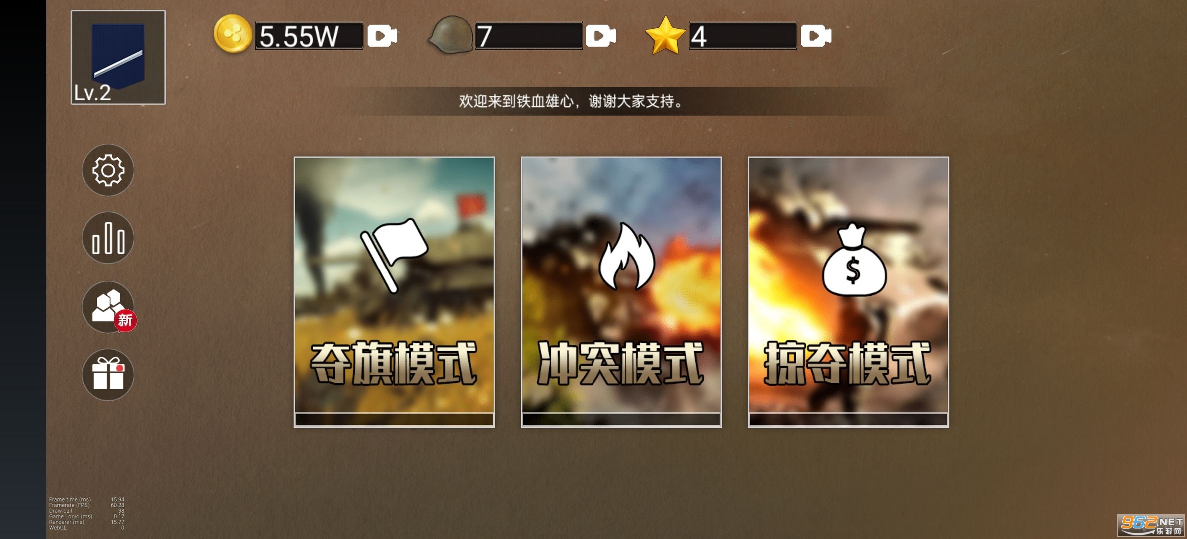 铁血雄心1942正式版 v1.0.0 安卓版