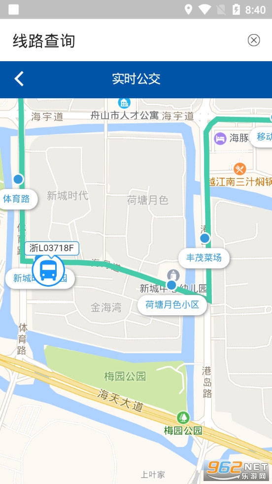 舟山公交2.0app 安卓版v1.0.4