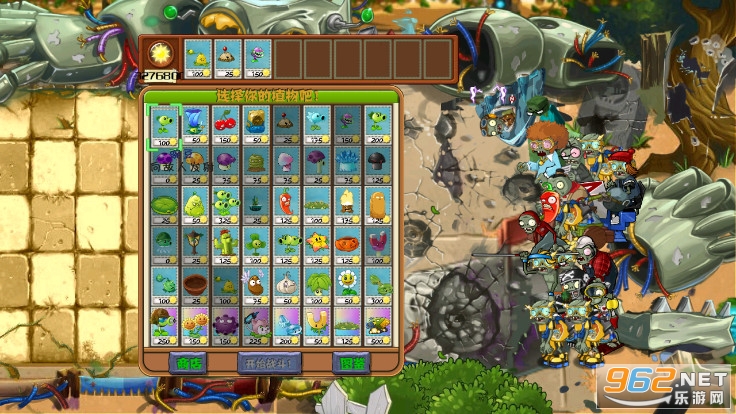 pvzֲ𽩌Ɯج[v1.1.1֙C؈D0