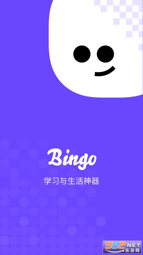 搜狗搜索bingo浏览器 v12.2.0苹果版