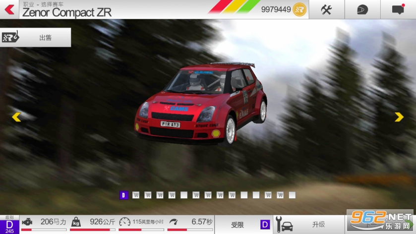 Rush Rally 3 破解版v1.104