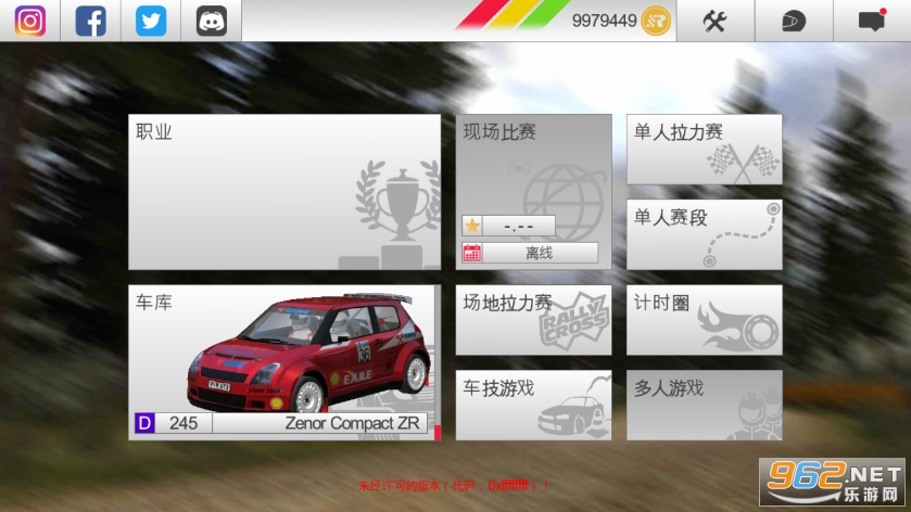 Rush Rally 3֙Cv1.104؈D5