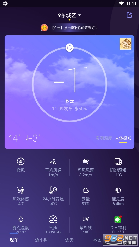 йֻv8.3.3 appͼ2