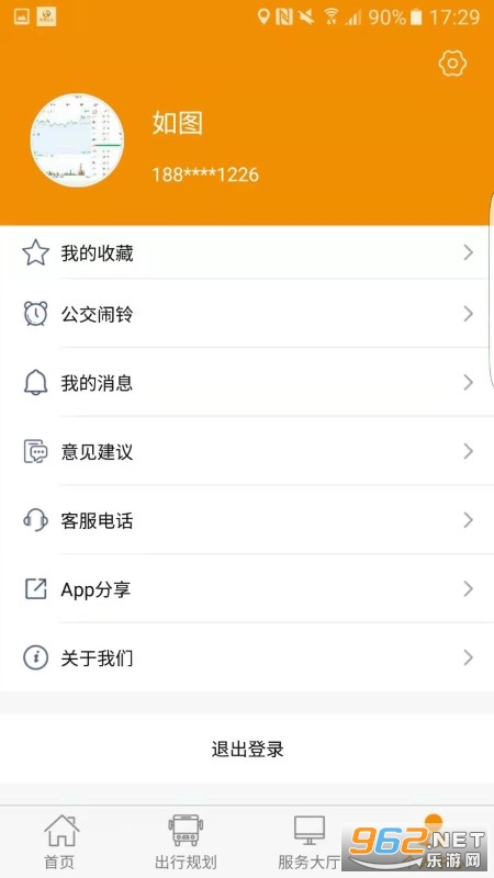 永州公交app(线路查询)v1.0.4 官方版截图0