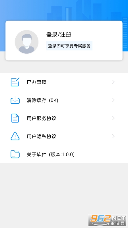 I衡水app 官方版v1.5.0