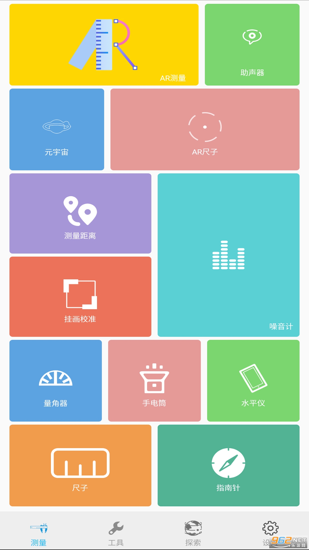 智能家居设备控制APP页面设计|UI|APP界面|taro032 - 原创作品 - 站酷 (ZCOOL)