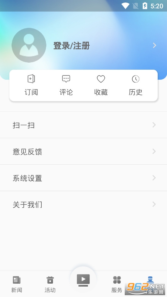 i东莞app 最新版v4.0.8
