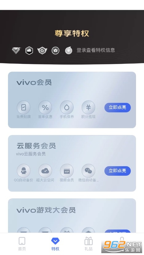 ҵvivo APPv1.0.0.1 ׿؈D1