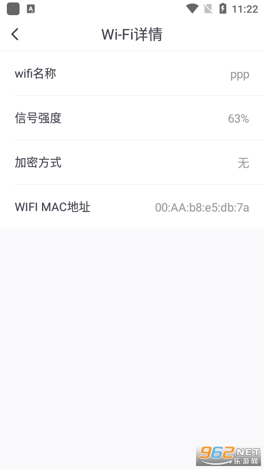 WiFiܼҴְ° v1.0.0mͼ1