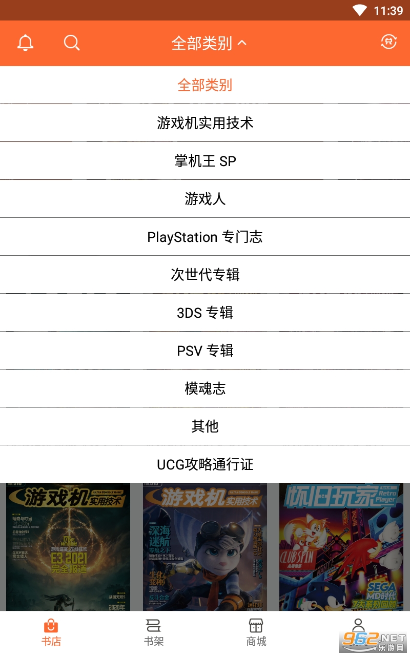 UCG app°v1.9.1 °ͼ0