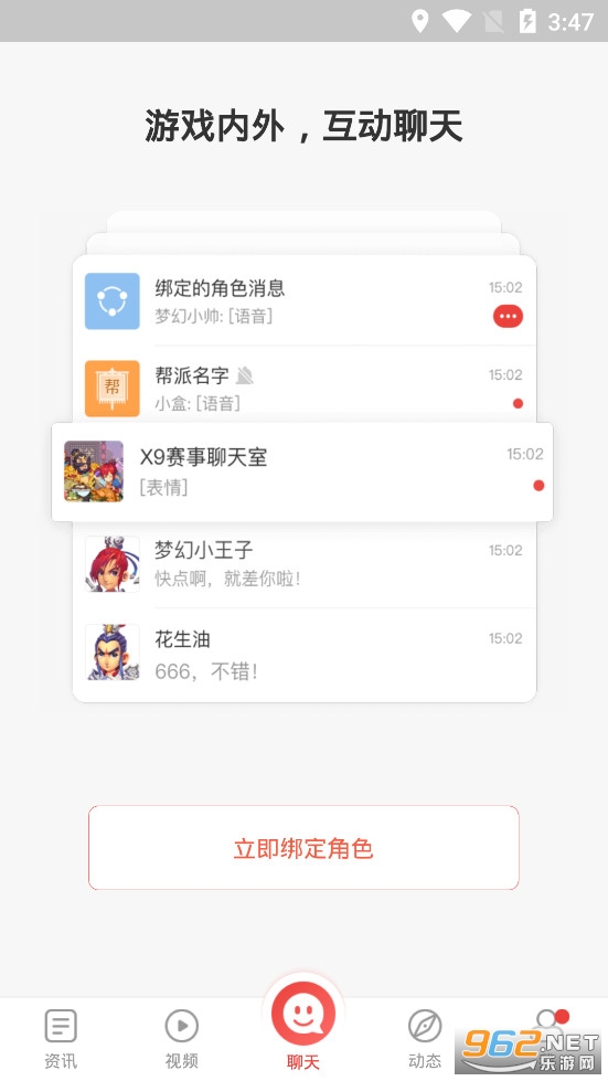 λapp°v1.5.0ͼ1