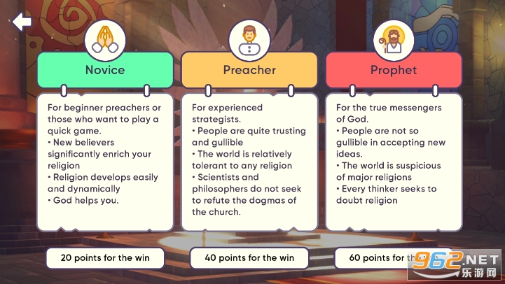 ڽ̹˾(Religion inc)v1.2.15 °؈D1