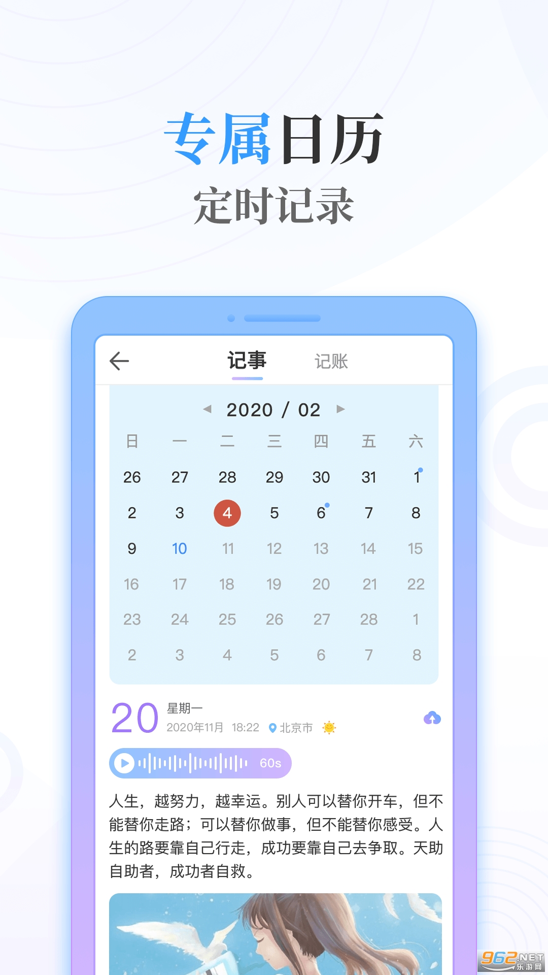 ǳټǰv2.1.8׿ͼ0