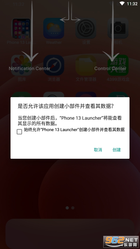 Phone 13 Launcher downloadv8.5.4 (׿ios13)ͼ3