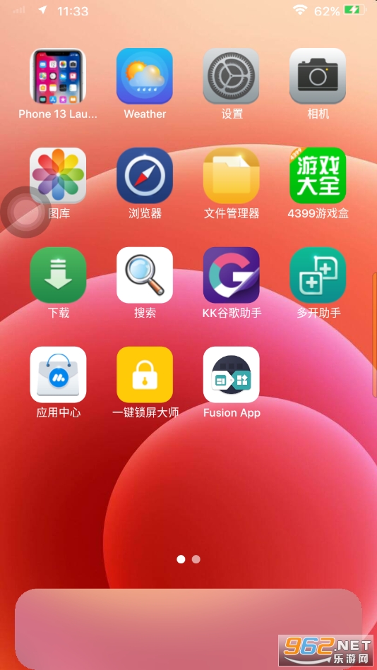 Phone 13 Launcher downloadv8.4.5 (安卓仿ios13启动器)截图1