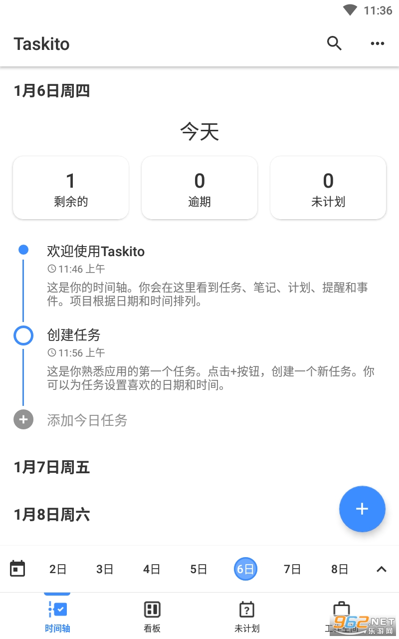Taskito appv0.8.7 °ͼ3