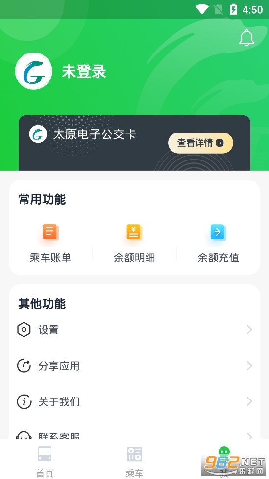 ̫ԭapp͑°v2.1.8؈D2